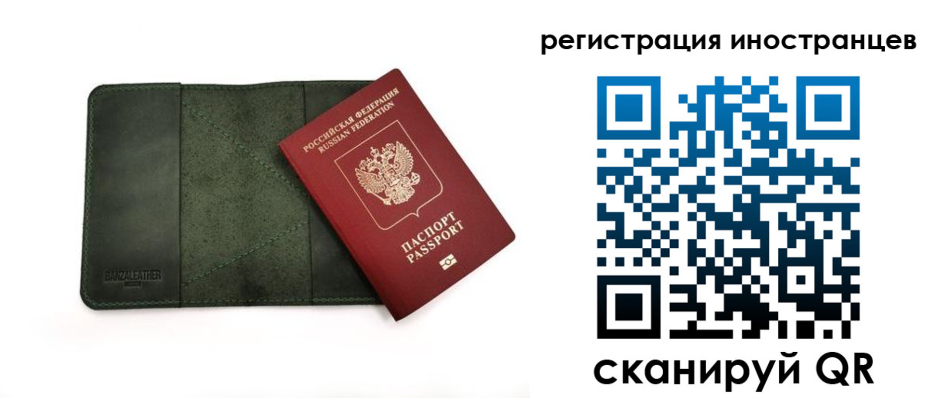 форма 3 в Саратове