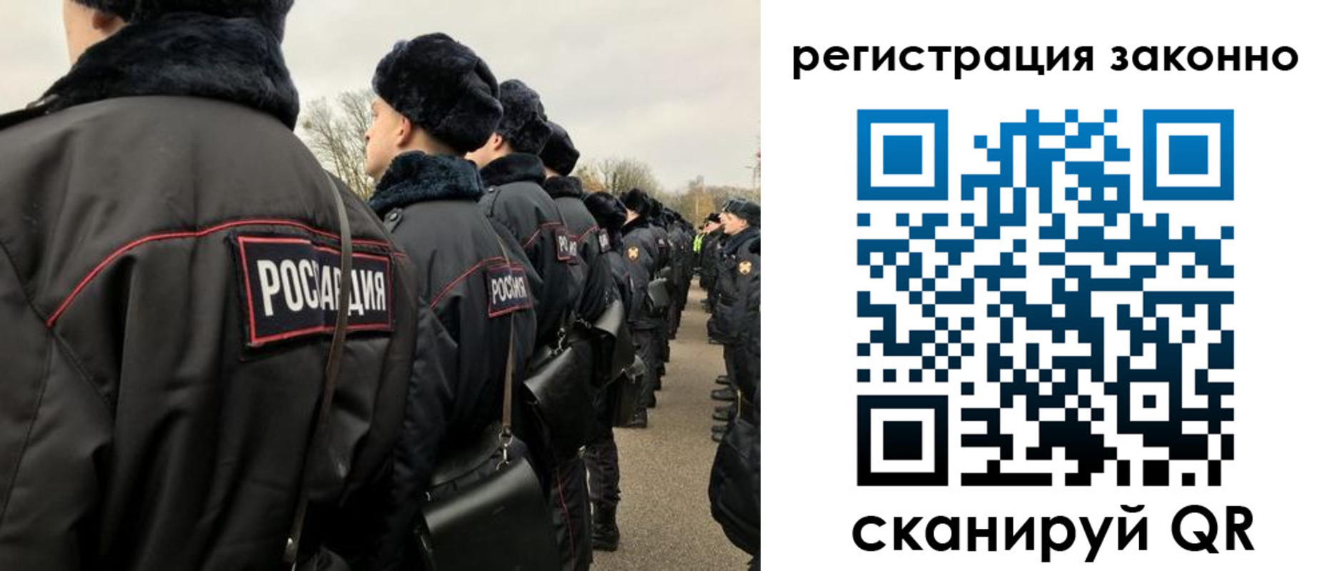 временная регистрация для школы в Саратове