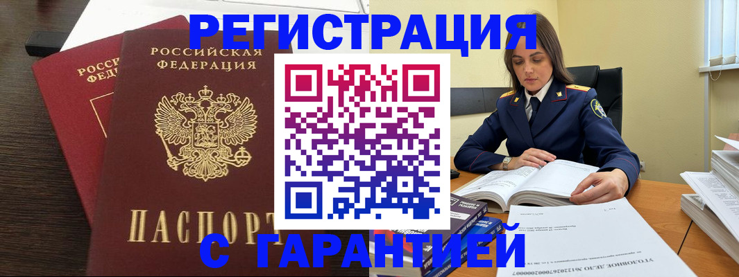 найти адрес прописки в Саратове