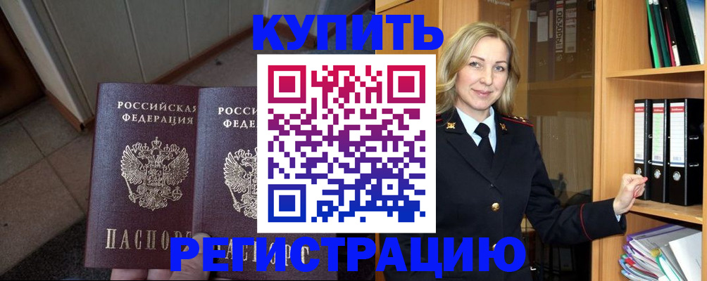 регистрация для школы в Саратове